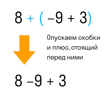 "Скобки 1 класс презентация"