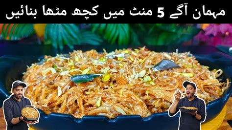 Milk Vermicelli Doodh Ki Sawaya Meethi Seviyan Recipe Quick And Easy