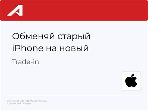 Купить айфон, айпад в наличии в Подольске, Домодедово, Москве