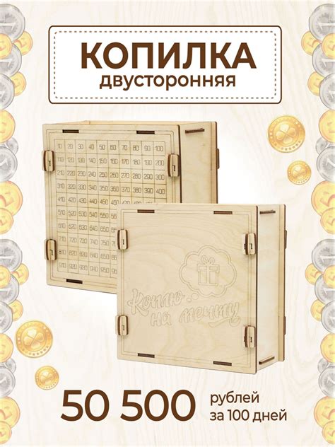 Копилка для денег "Копилка коплю на мечту" VM line, 16х16 см - купить ...