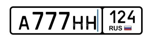 Гос номер 777 — купить в Уяре. Госномера на интернет-аукционе Au.ru