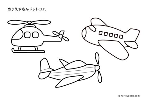 「空飛ぶ乗り物」の塗り絵 ぬりえやさんドットコム