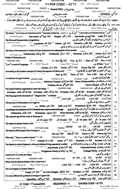 11th Class Civics Past Paper 2023 Dg Khan Board Objective