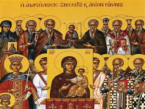 Α΄ Κυριακή των Νηστειών - της Ορθοδοξίας: Τι εορτάζουμε στις 21 Μαρτίου ...