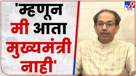 Uddhav Thackeray On Nit Case Nit प्रकरणावरून उद्धव ठाकरे यांचा Eknath