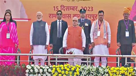 Rajasthan Cm Oath Taking Live Bhajan Lal Sharma Swearing In Ceremony Rj