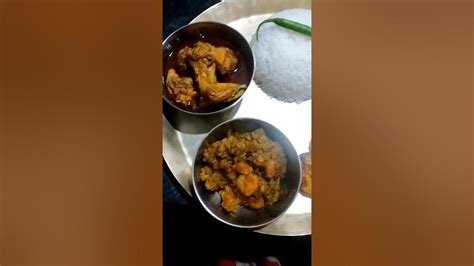 শুক্রবার মেঘলা দুপুরের খাওয়া দাওয়া Food Foodie Youtube