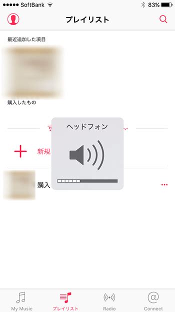 Iphoneの音量を調節する方法 Iphoneビギナーズ「いまさら聞けない操作入門マニュアル」