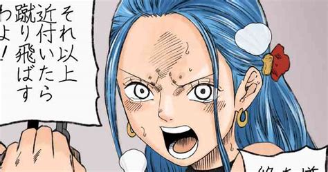 Vivi Nhentai Hentai Doujinshi And Manga