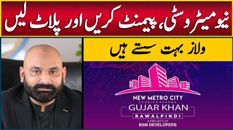 New Metro City Gujar Khan Latest Balloting Update Low Cost Villas