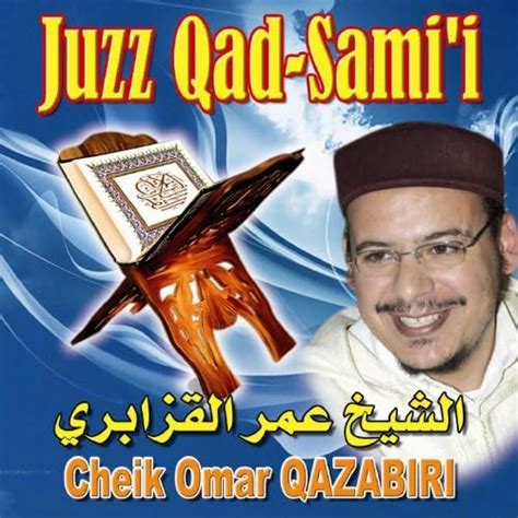 Play Juzz Qad Sami Quran Coran Récitation Coranique Islam by