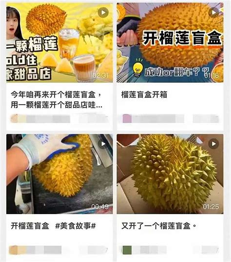 涨到300元一个，因贵冲上热搜：“榴莲自由”，为何那么难？界面新闻 · Jmedia