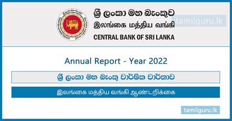 Central Bank Of Sri Lanka Cbsl Annual Report