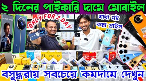 Mobile Phone Price In Bangladesh New Mobile Phone Price In Bd