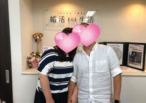 男性30代（横浜市）・女性20代（東京都）交際4ヶ月 結婚相談所 千葉 新浦安 船橋 八千代「婚活生活」｜ご成婚続出。