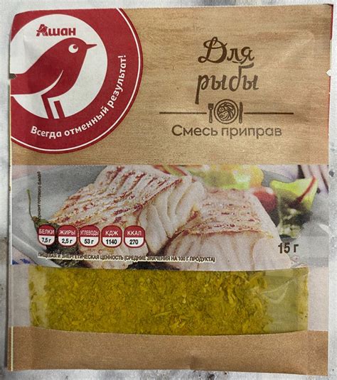 Специи Auchan Смесь пряностей пищевкусовая для рыбы | отзывы