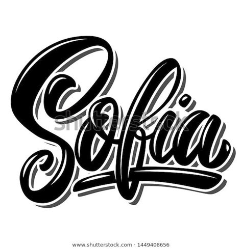 Sofia Capital Bulgaria Lettering Phrase On стоковые изображения в HD и