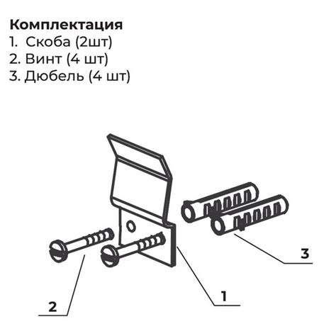Характеристики Крепеж для крепления акрилового поддона к стене (2 шт ...