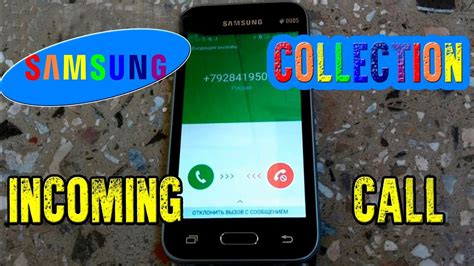 Samsung Galaxy Incoming Call Collection J J Youtube