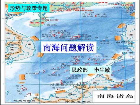 中国南海问题研究word文档在线阅读与下载无忧文档