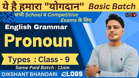 Types Of Pronoun Class Important Class I Upsc I Ssc I All