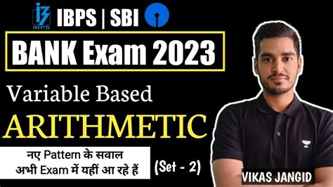 Variable Based Arithmetic For 2023 Bank Exam Set 2 IBPS SBI