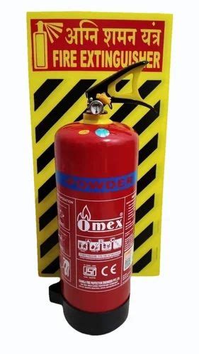 ABC Fire Extinguisher At Rs 2200 Fire Extinguisher In Gurugram ID