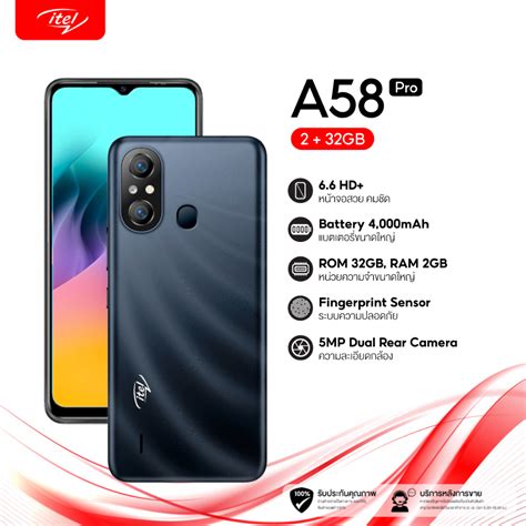 Itel A58 Pro 232gb สีฟ้า จอใหญ่ 66 แบต 4000 Mah กล้อง 5mpai พร้อม