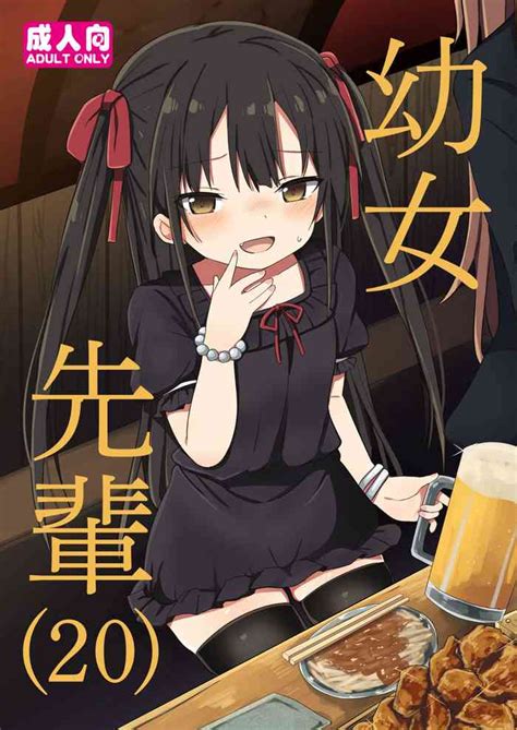 Youjo Senpai Nhentai Hentai Doujinshi And Manga