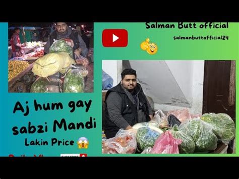 Aj Hum Gay Sabzi Mand Lakin Price Daily Vlog YouTube