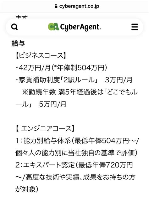 まめ🐼海外駐在x海外mba？さんの人気ツイート（新しい順） ついふぁん！