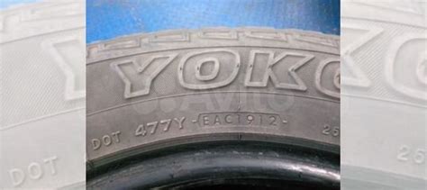 Yokohama Geolandar A/T-S G012 265/65 R17 112H купить в Москве с ...