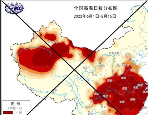 Việt Nam Yêu Cầu Tổ Chức Khí Tượng Thế Giới Gỡ Bỏ Bản đồ đường ‘lưỡi Bò’ Báo Pháp Luật Tp Hồ