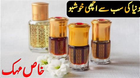 Duniya Ki Sabse Achi Khushboo Best Perfumes For Women Sabse