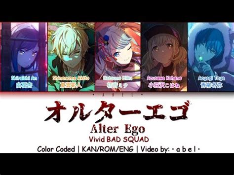 FULL VER Alter Ego オルターエゴ Vivid BAD SQUAD KAN ROM ENG Color Coded