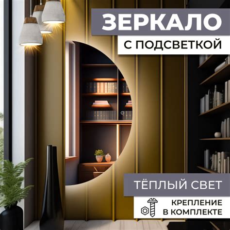Зеркало интерьерное, 120 см х 60 см, 1 шт - купить по низким ценам в ...