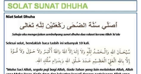 Cara Solat Sunat Dhuha Doanya Arnamee Blogspot Doa Sholat Dhuha