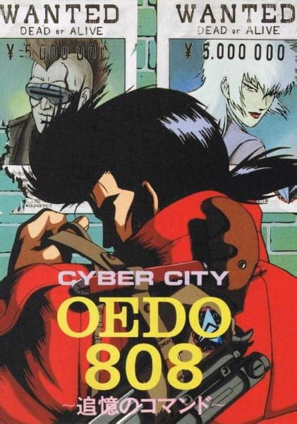 Cyber City Oedo 808 (Cyber City) - Pictures - MyAnimeList.net