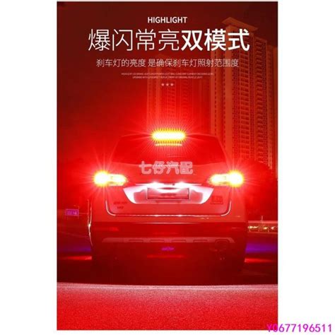 超亮汽車超高亮 T20 1157 1156 雙芯led爆閃 煞車燈 改裝led剎車燈泡 後霧燈車尾燈 標準五金 Yahoo奇摩拍賣