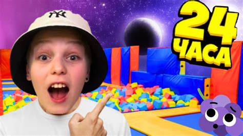 Бутутный Центр В КОСМОСЕ Челлендж!🌌#челлендж - YouTube