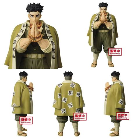 Pre Order Banpresto Demon Slayer Kimetsu No Yaiba Demon Series Rui