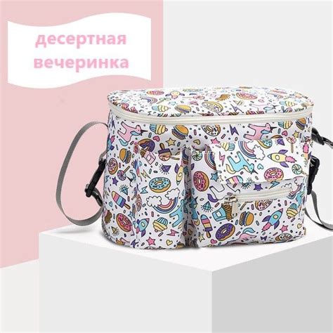 Сумка на коляску санки - купить с доставкой по выгодным ценам в ...