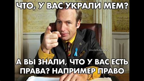 МЕМ - YouTube