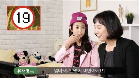 난생처음 엄마와 HOT 뮤비를 함께 보았다 YouTube