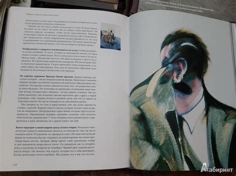 Книга: Пойми, почему это шедевр - Франсуаза Барб-Галль. Купить книгу ...
