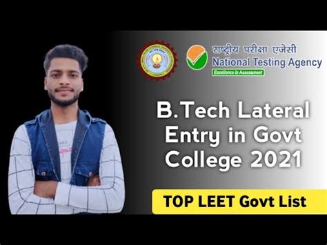 B Tech Lateral Entry In Government College Lateral Entry In Btech