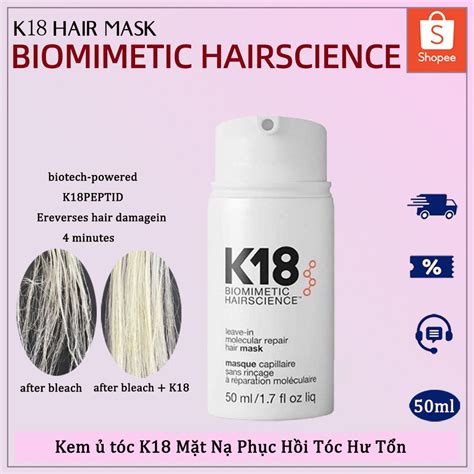 Kem ủ Tóc K18 Biomimetic Hairscience Leave In Molecular Repair Hair Mask 50ml Mặt Nạ Phục Hồi