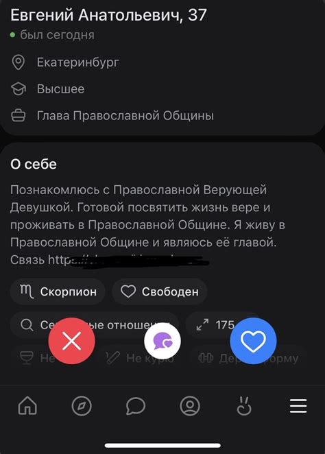 Сайты знакомств | Пикабу