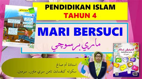 Mari Bersuci Pendidikan Islam Tahun 4 Youtube