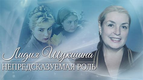 Лидия Федосеева-Шукшина. В день рождения актрисы. Она делает то, что ...